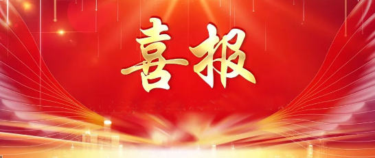 公司多名共青團(tuán)員、共青團(tuán)干部及團(tuán)支部獲國(guó)機(jī)精工團(tuán)委表彰