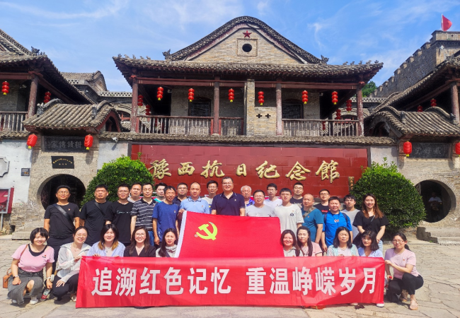 “七一”系列活動(dòng) | 精密部件事業(yè)部一、二支部參觀豫西抗日紀(jì)念館