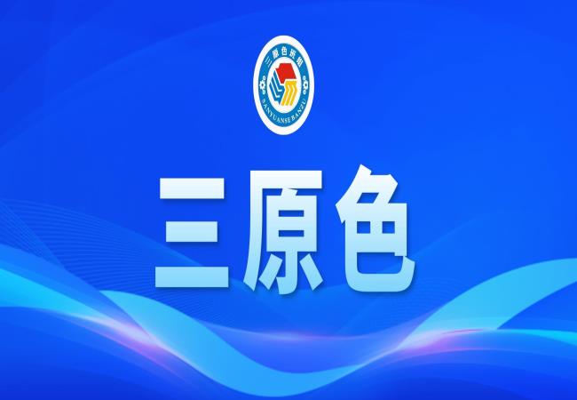 “三原色”班組 | 梁衛(wèi)東：恪盡職守，不負(fù)韶華三十載