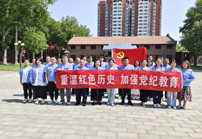 精密部件事業(yè)部二支部開(kāi)展“重溫紅色歷史，加強(qiáng)黨紀(jì)教育”主題黨日活動(dòng)